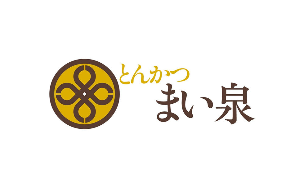まい泉