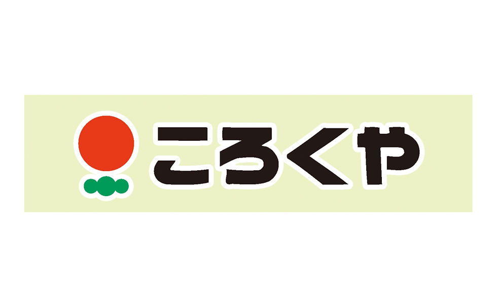 ころくや