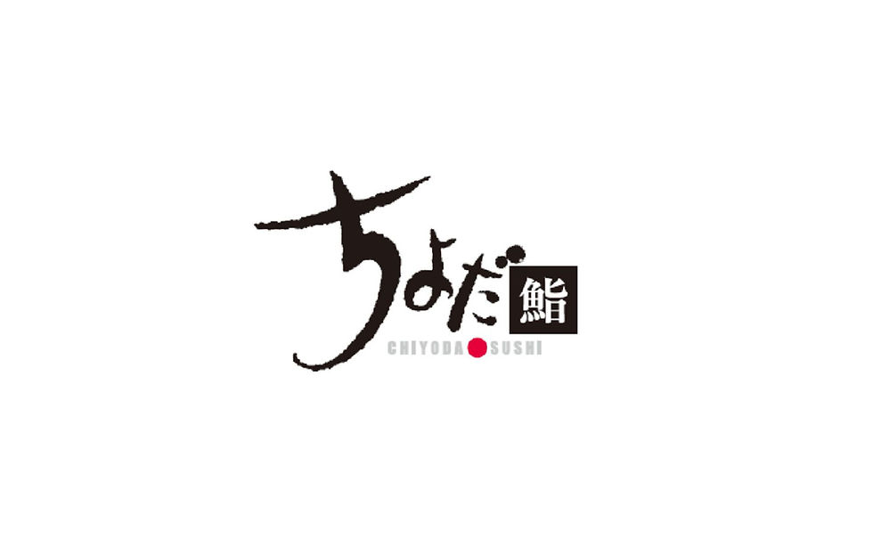 ちよだ鮨