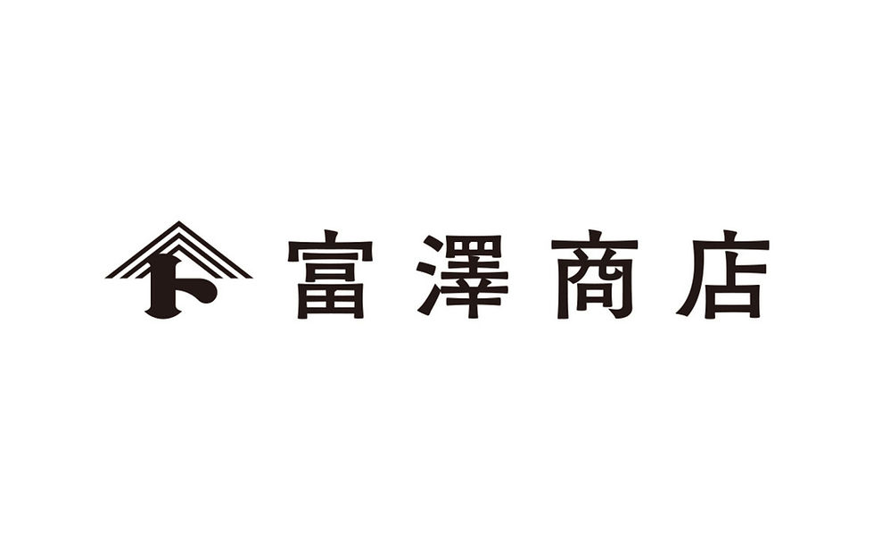 富澤商店