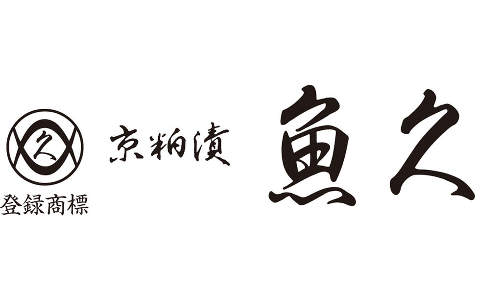 京粕漬 魚久