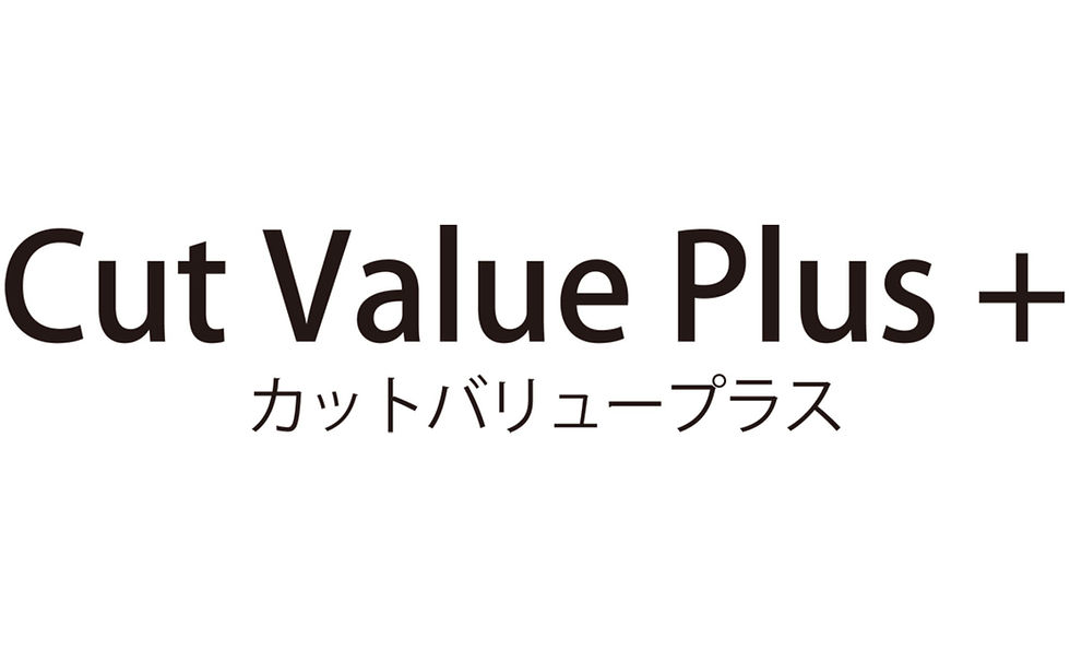 カットバリュープラス
