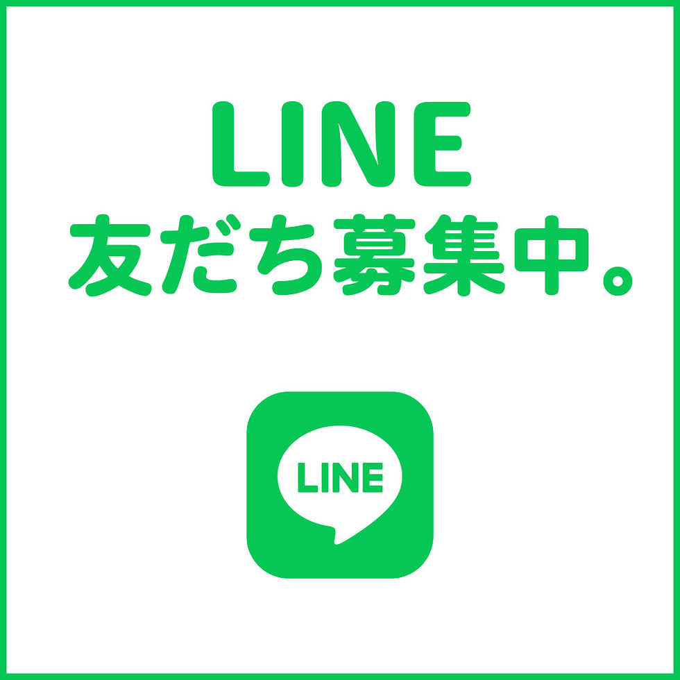 【西武所沢S.C.店LINE公式アカウント】友だち募集中