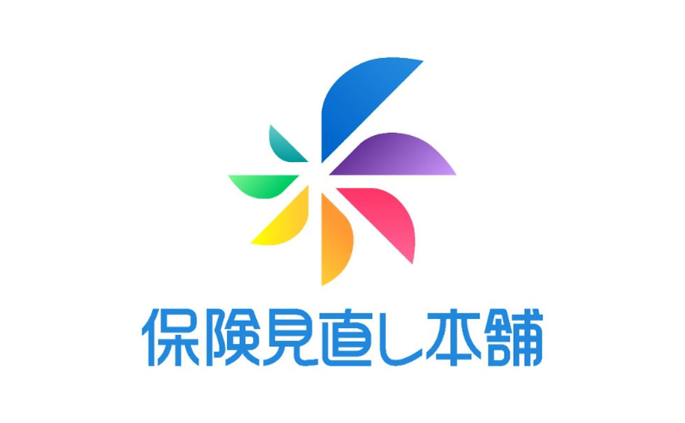 保険見直し本舗