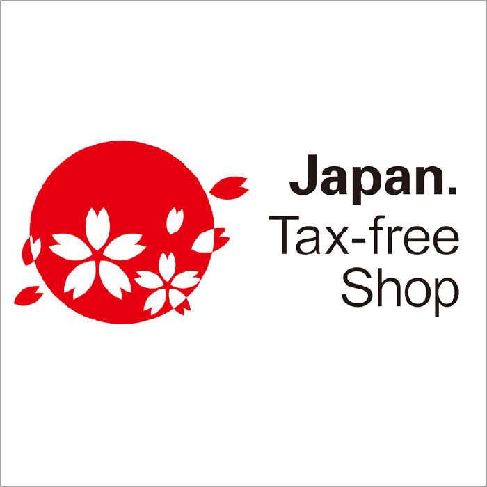 免税手続きの ご案内