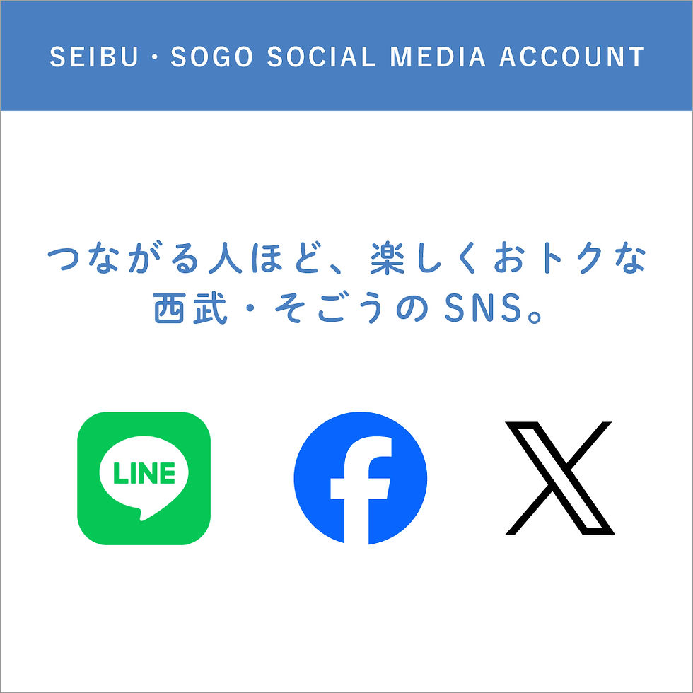 西武所沢Ｓ.Ｃ.の最新情報をお届けします