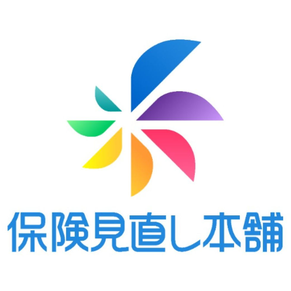《保険見直し本舗》保険のお悩み、なんでも相談。
