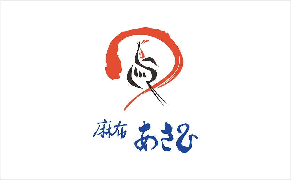 麻布あさひ