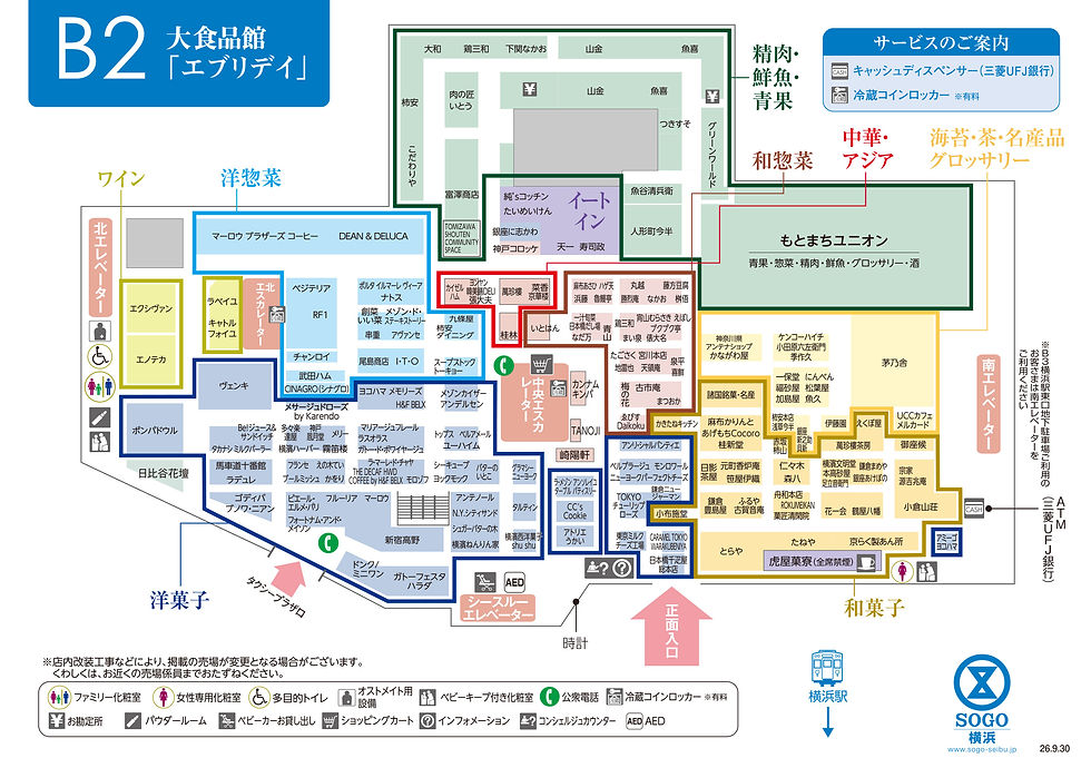 横浜_フロアマッフB2F_260930更新.jpg