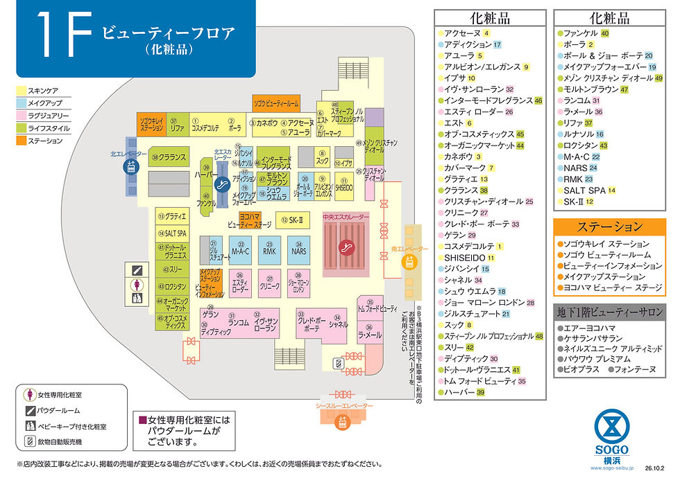 横浜_フロアマッフ1F_261002更新.jpg