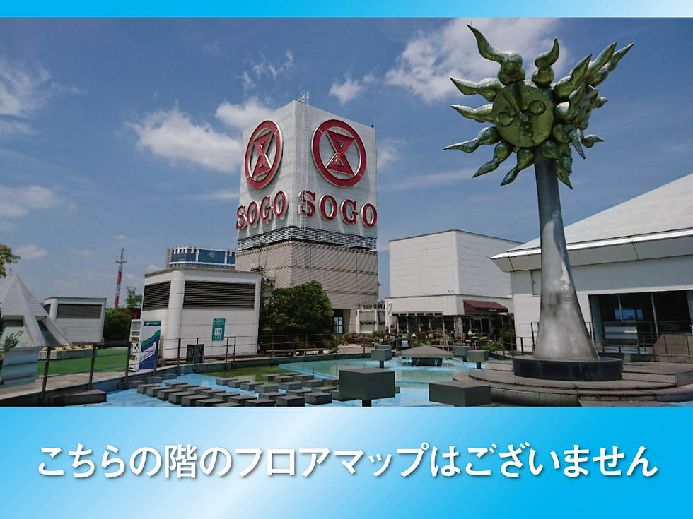 フロアマップB3F