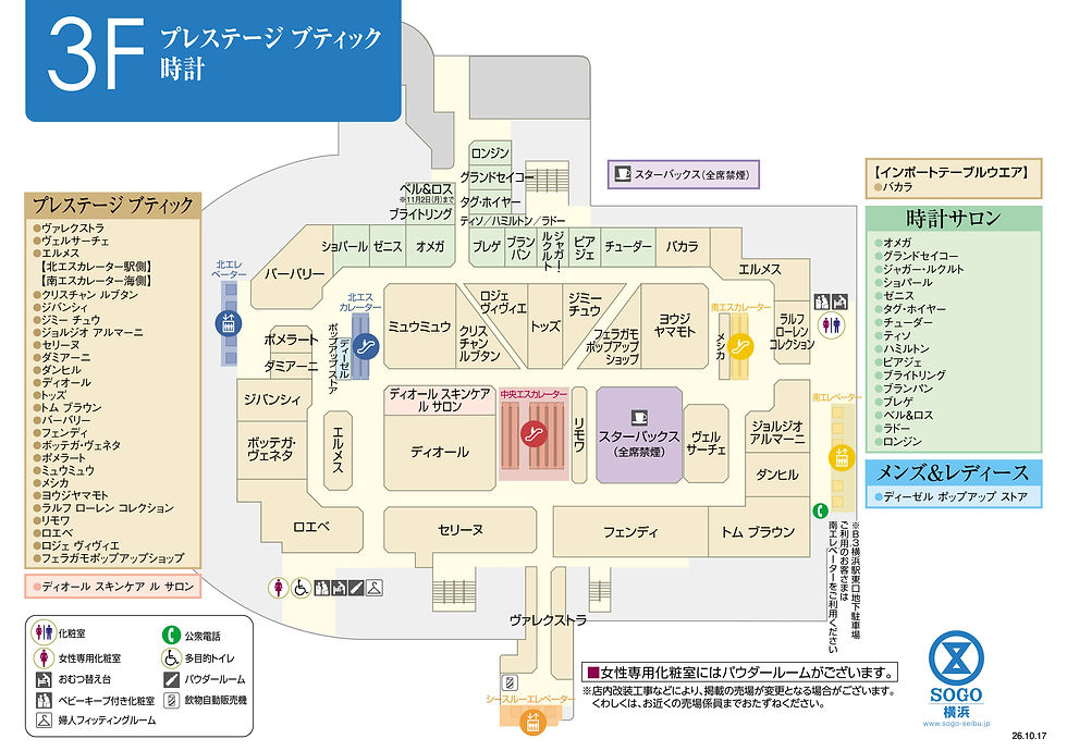 横浜_フロアマッフ3F_261017更新.jpg