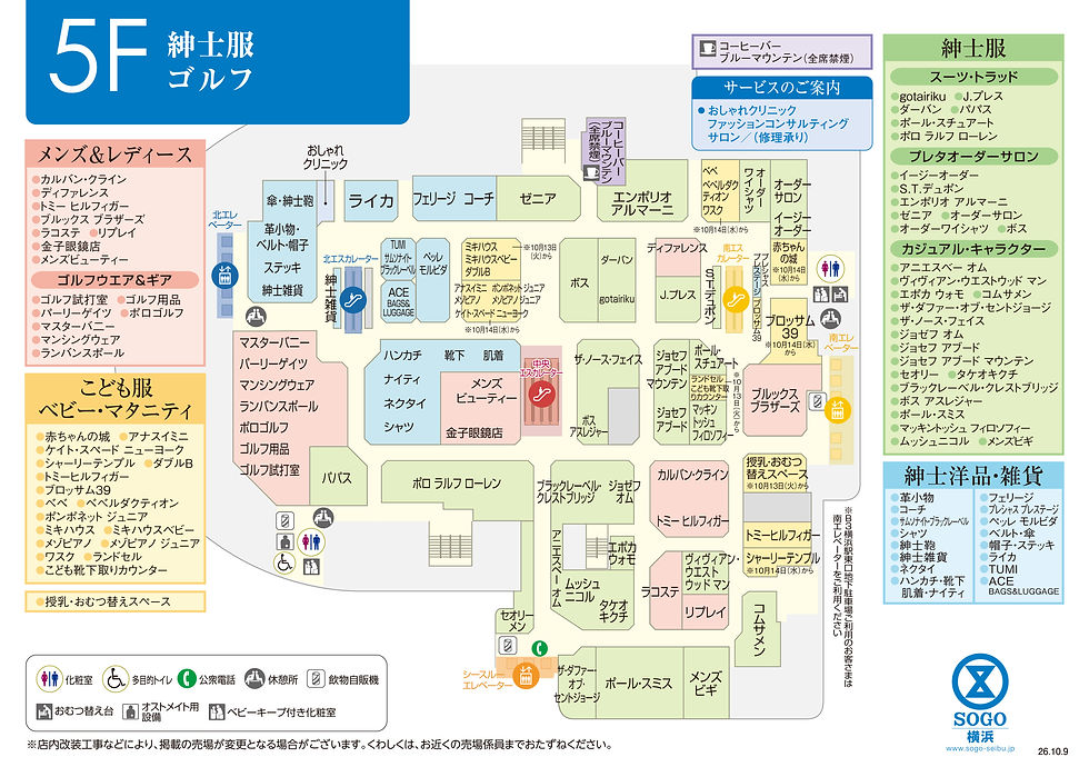 横浜_フロアマッフ5F_261009更新.jpg