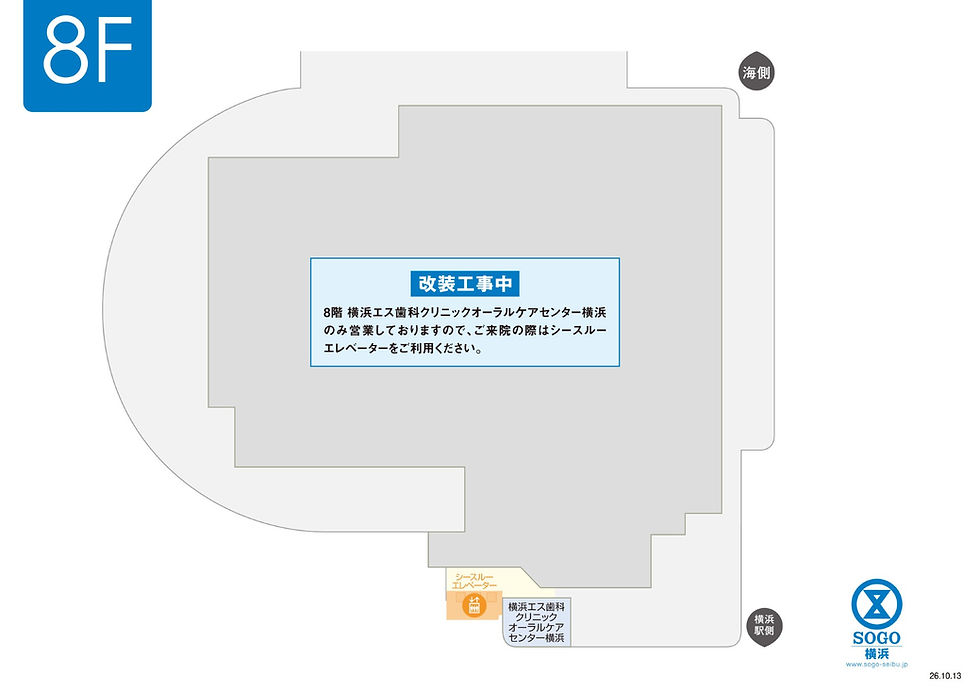 フロアマップ8F_1013.jpg