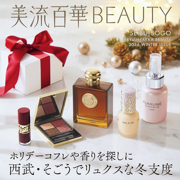 毎月コスメがおトク。クラブ・オン／ミレニアム会員限定 化粧品＋2