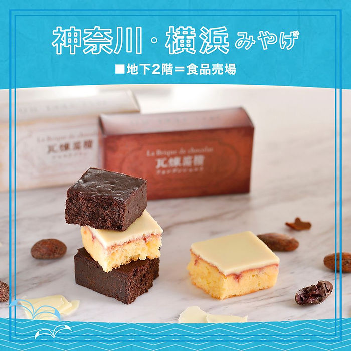 そごうのギフト | そごう横浜店 | 西武・そごう