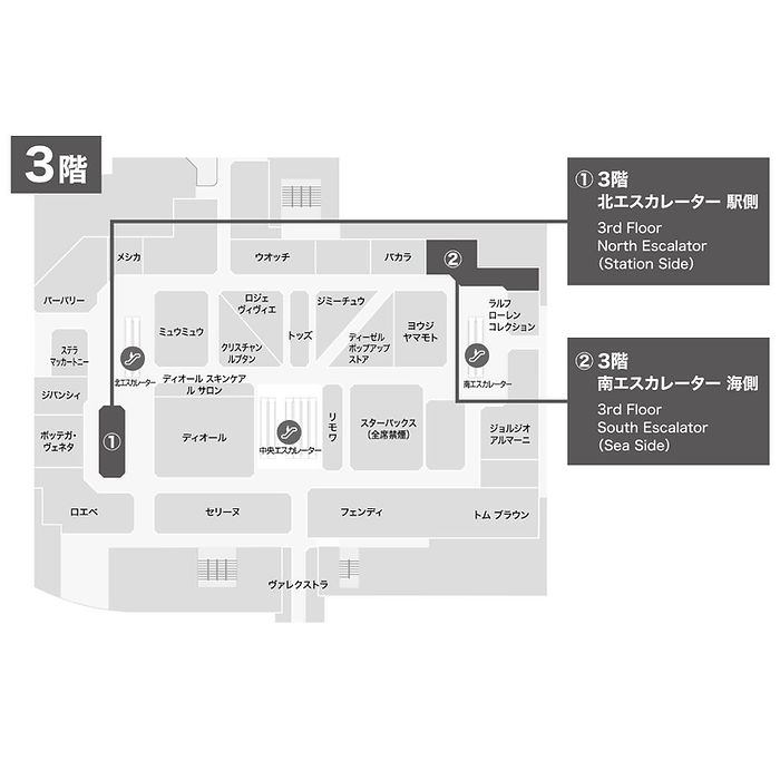エルメス」売場移設のご案内 | そごう横浜店 | 西武・そごう