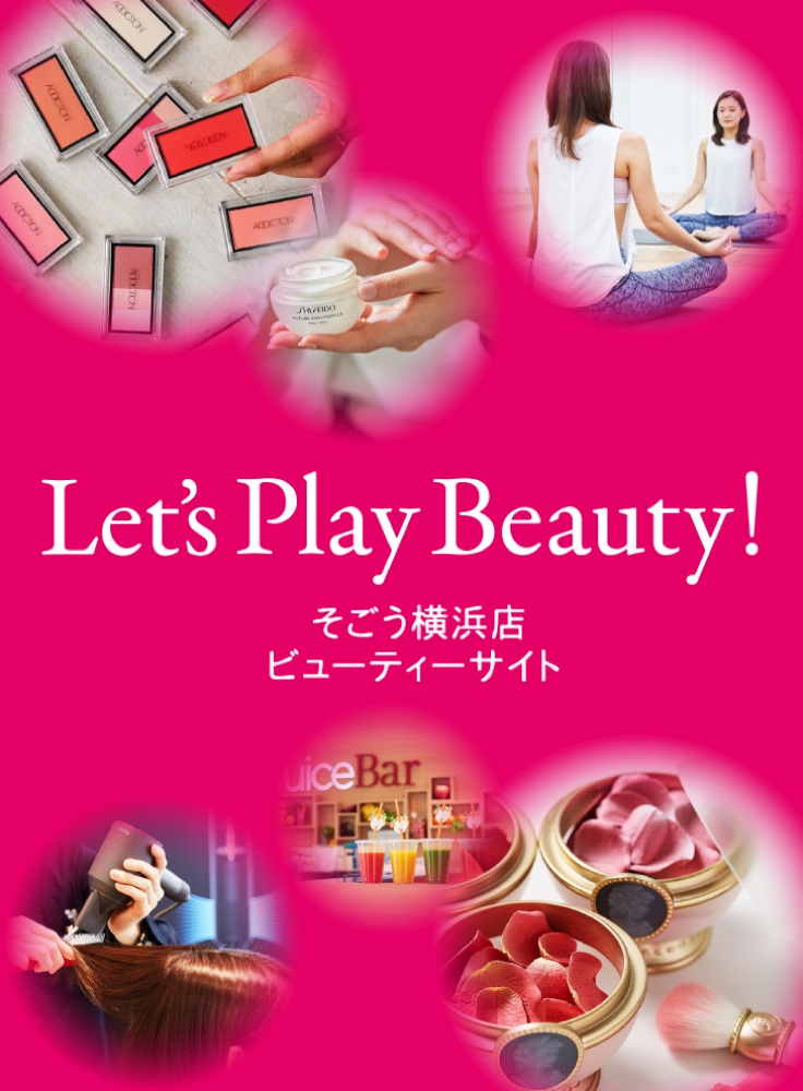 Let's Play Beauty! そごう横浜店 ビューティーサイト